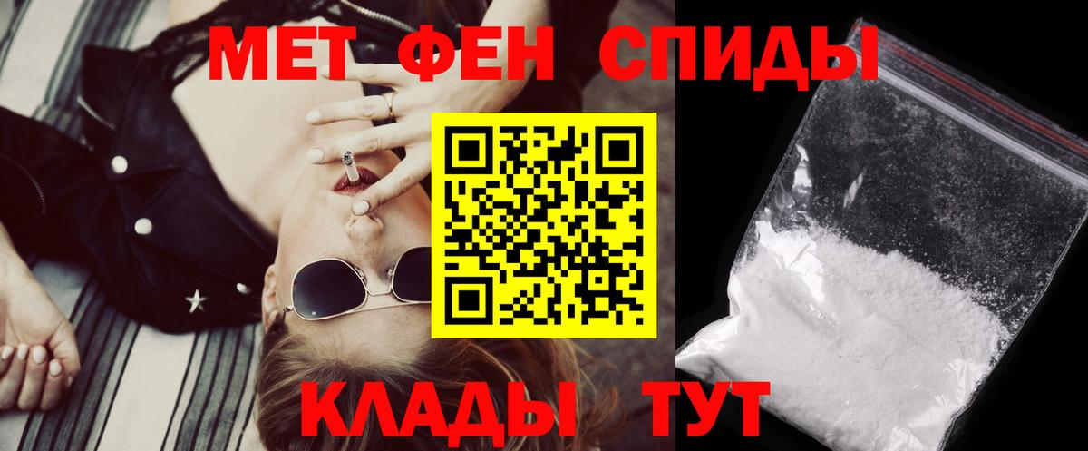 мориарти как зайти  Вход с VPN  Касимов  АМФ Premium  АМФЕТАМИН  Амфетамин 