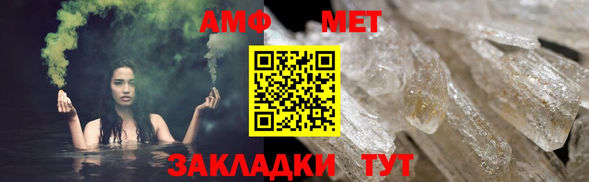 Амфетамин Premium Касимов
