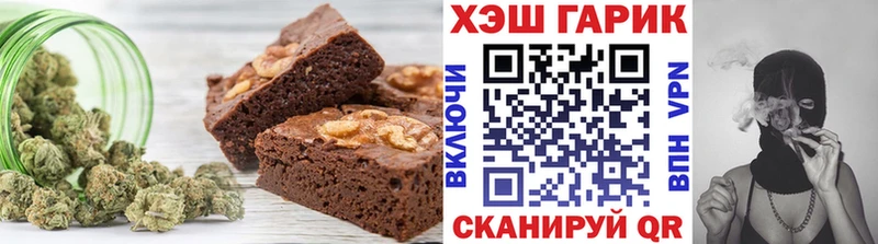 Печенье с ТГК марихуана  Касимов 