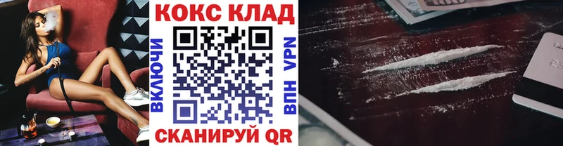 КОКАИН Эквадор  сколько стоит  Касимов 