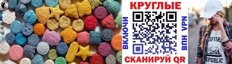 купить наркоту  Касимов  Экстази 250 мг 