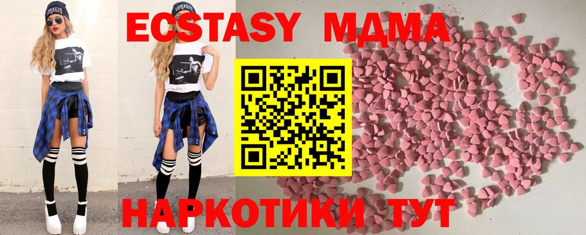 Касимов  сайты даркнета как зайти  Экстази  Экстази Punisher  Вход с VPN  Экстази XTC 