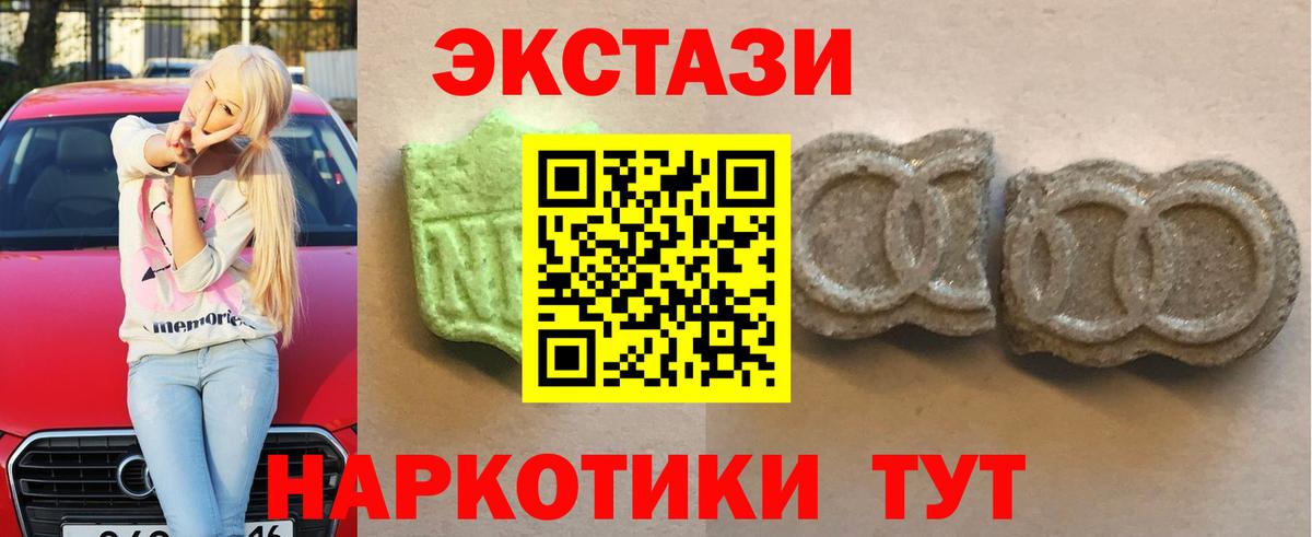 Бошки Шишки  ГАШ  НБОМе  Меф МЯУ МЯУ кристаллы  LSD-25  ГАШ  Вход с VPN  Касимов  МЕФ 