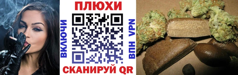 Гашиш hashish  где купить наркотик  Касимов 