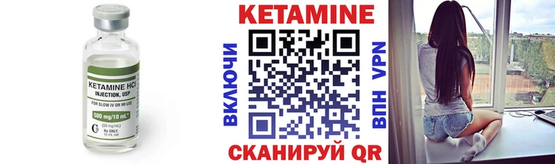 мориарти состав  Касимов  Кетамин ketamine 