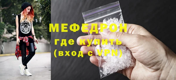 mdpv Каменск-Шахтинский