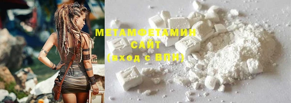 соль ск Каменногорск