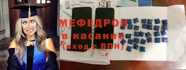 соль ск Каменногорск