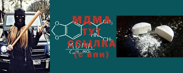 твердый Каменка