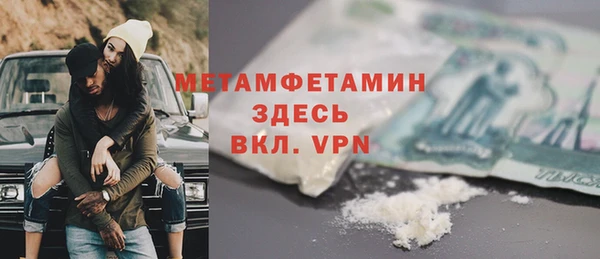 твердый Каменка