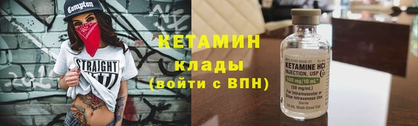 соль ск Каменногорск