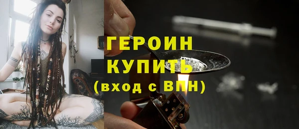 соль ск Каменногорск