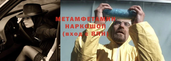 твердый Каменка