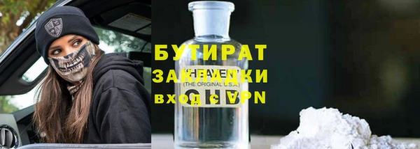 твердый Каменка