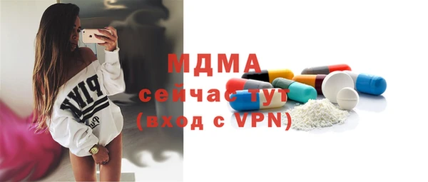 mdpv Каменск-Шахтинский