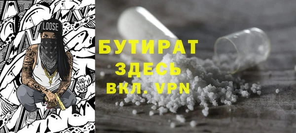соль ск Каменногорск