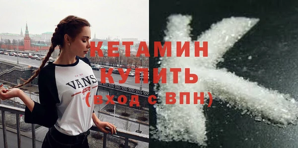 соль ск Каменногорск