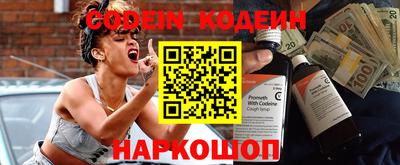 таблы Ливны