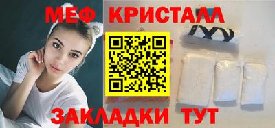 таблы Ливны