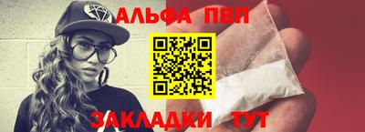 таблы Ливны