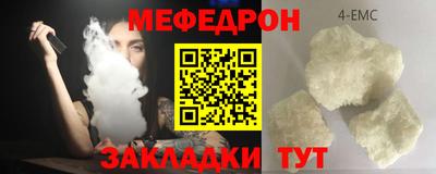 кокаин перу Лесосибирск