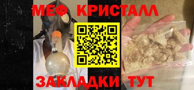 таблы Ливны