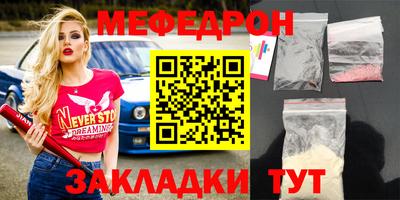 таблы Ливны