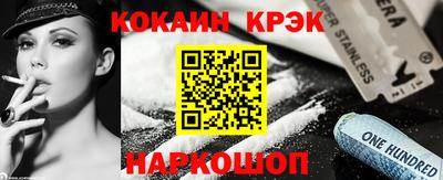 таблы Ливны