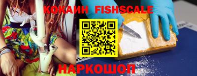 кокаин перу Лесосибирск