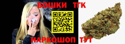 таблы Ливны