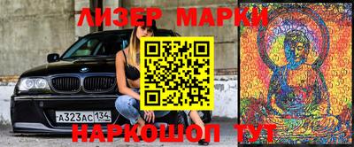 кокаин перу Лесосибирск