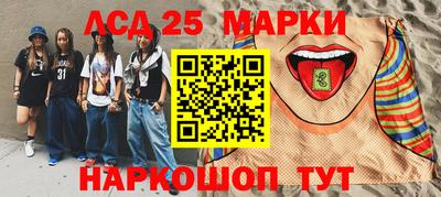 эйфоретик Ликино-Дулёво