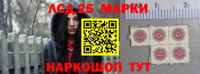 таблы Ливны
