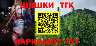 таблы Ливны