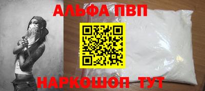 таблы Ливны