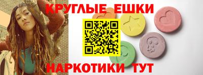 эйфоретик Ликино-Дулёво