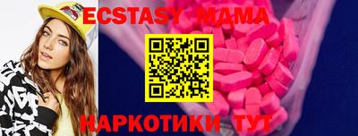 кокаин перу Лесосибирск
