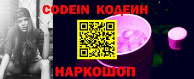 таблы Ливны
