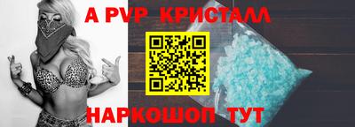 кокаин перу Лесосибирск