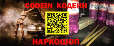 таблы Ливны