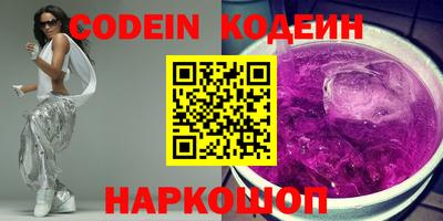 кокаин перу Лесосибирск
