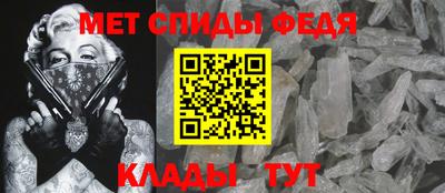 таблы Ливны