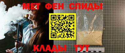 таблы Ливны
