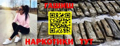 таблы Ливны