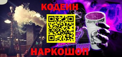 кокаин перу Лесосибирск