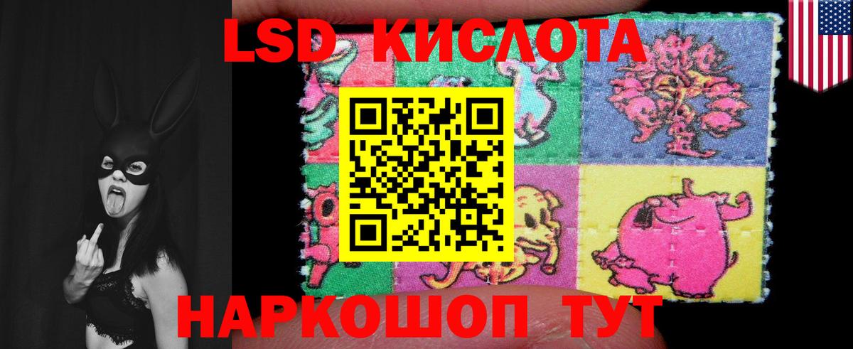 LSD-25 экстази кислота  blacksprut   ЛСД экстази ecstasy  Касимов  Вход с VPN 