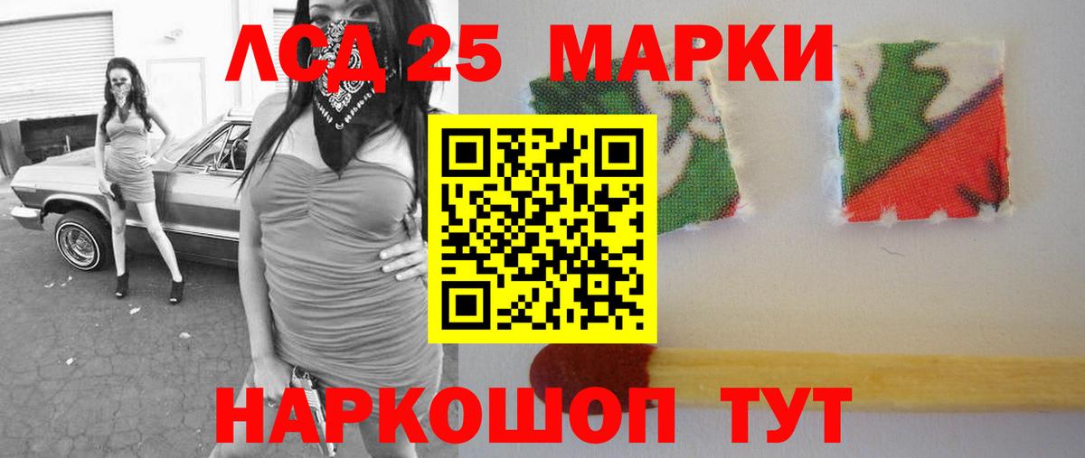 Лсд 25 экстази ecstasy Касимов