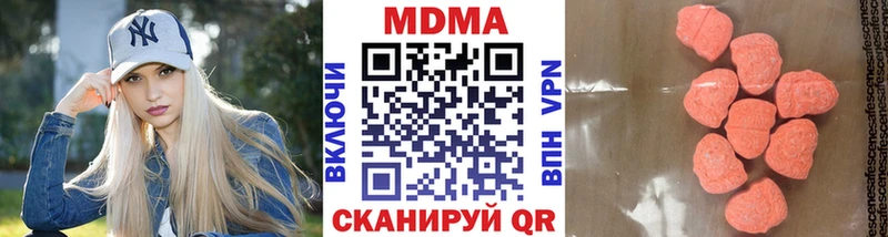MDMA crystal Касимов