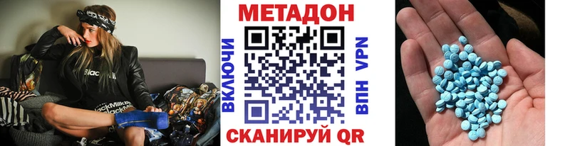 Метадон белоснежный  хочу   Касимов 