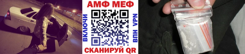 цены наркотик Касимов МЕТАМФЕТАМИН винт